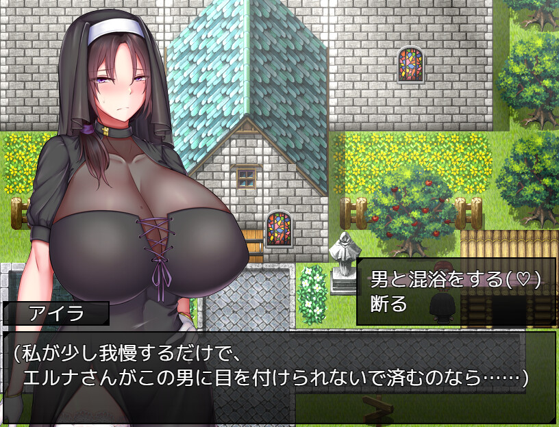 Saintess Eruna and the Lustful Book of Corruption ~Busty Sister's H Services~ screenshot 2
