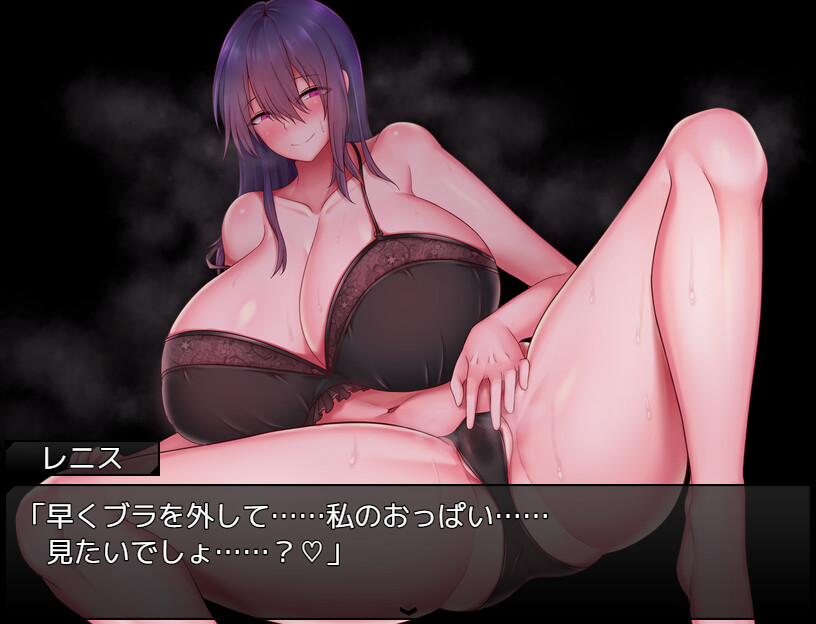 Saintess Eruna and the Lustful Book of Corruption ~Busty Sister's H Services~ screenshot 5