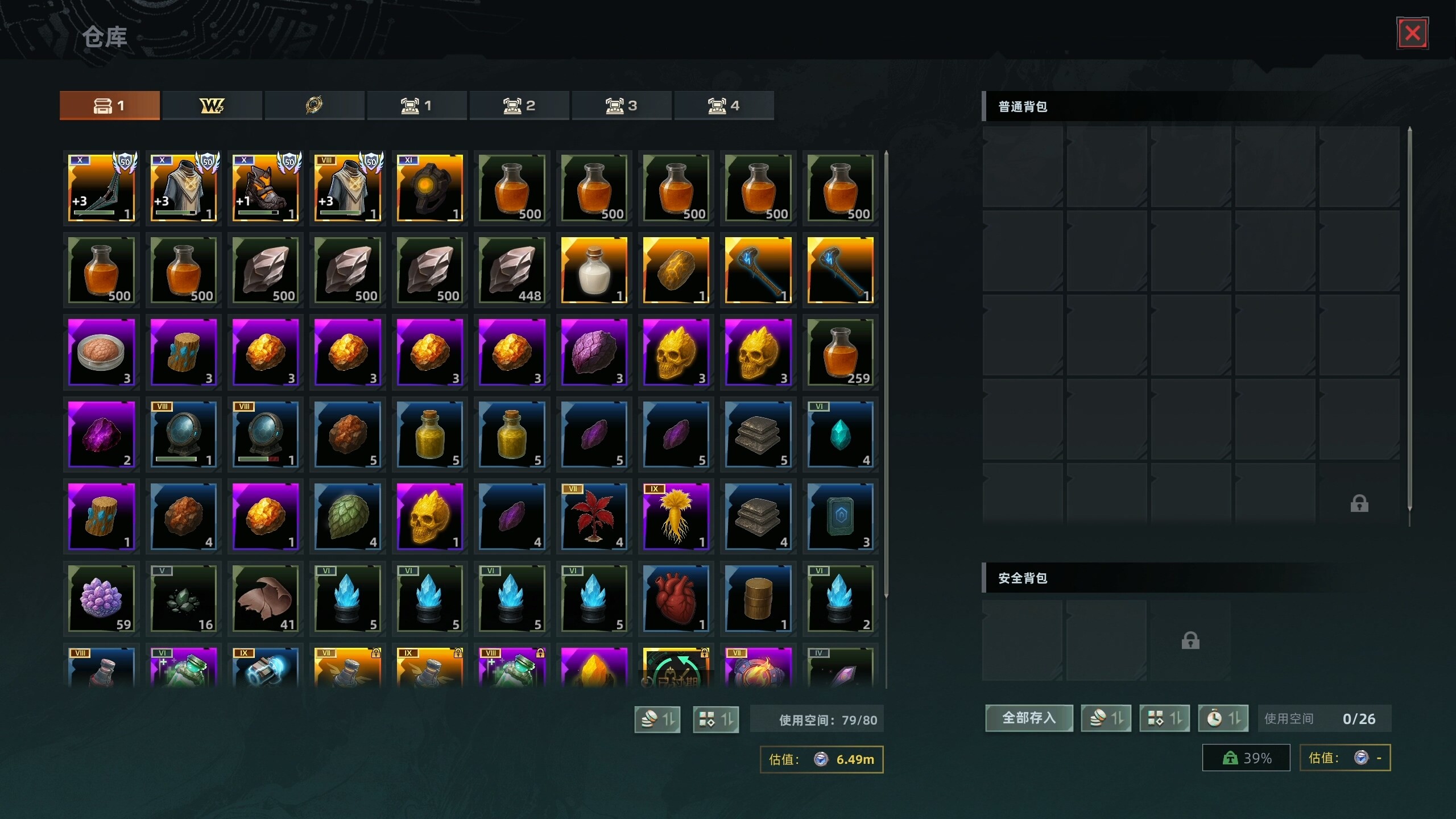 Warborne Above Ashes screenshot 3