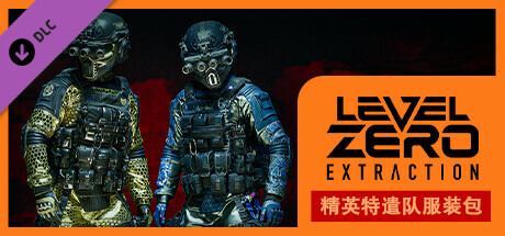 Level Zero: Extraction - Elite Task Force Outfit Pack