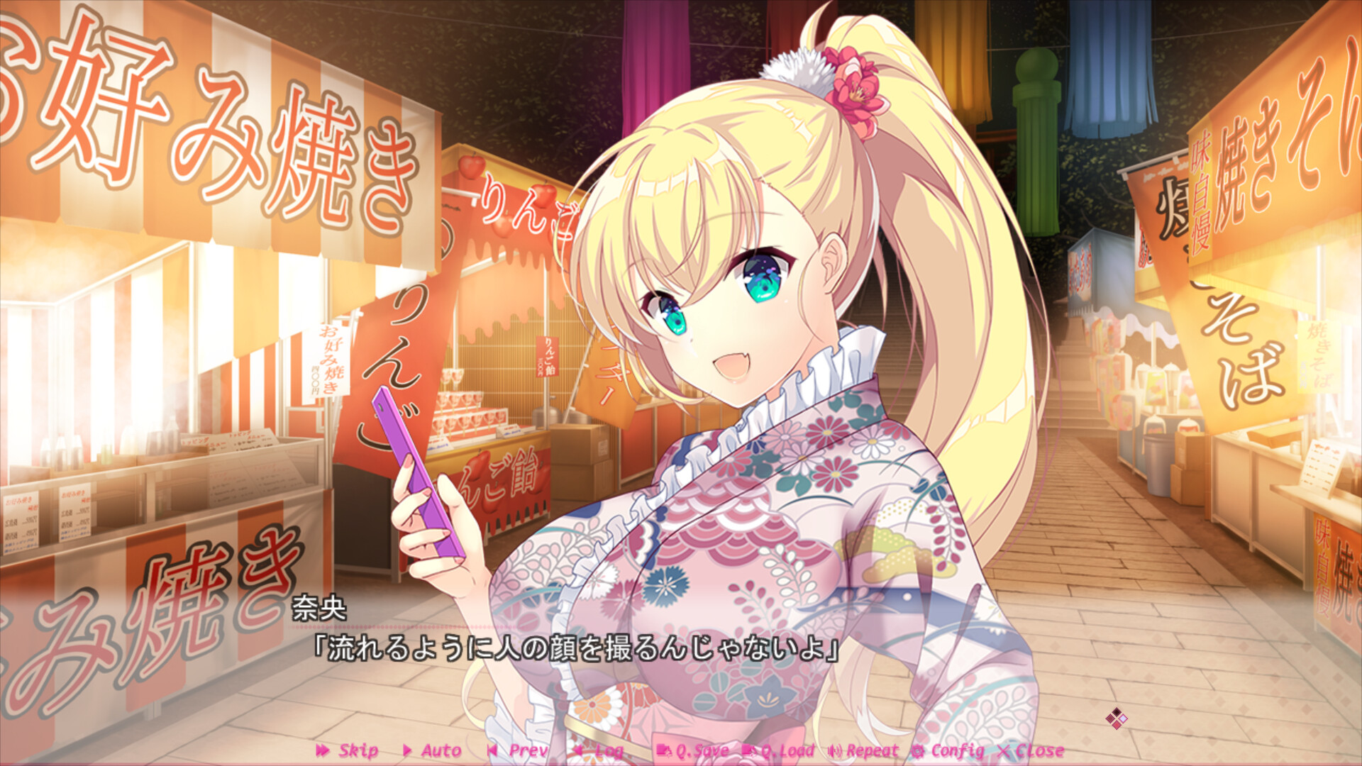 Steam：ハジラブ -Making＊Lovers-