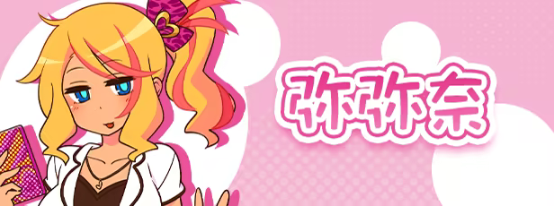 [推荐/NTR/援交/辣妹/动态/无修] 出租情人！安可！[官中/全CG/度盘/P盘] 游戏 第2张