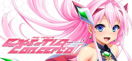 Holy Valkyrie EXS-TiA: Concerto 1 Cover Image