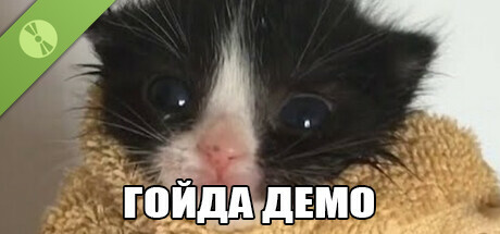 МЕМОЛОГИЯ: ЕГЭ ПО МЕМАМ Demo