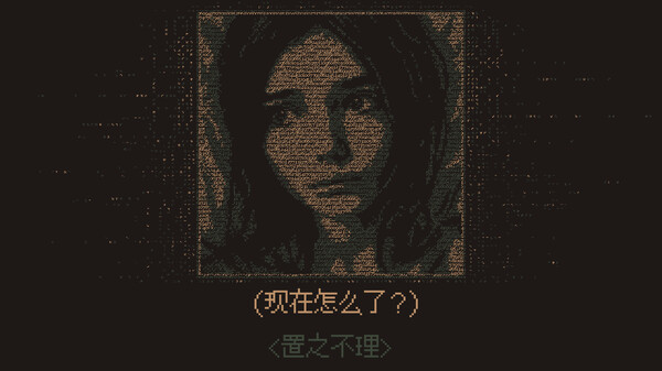 游戏截图1