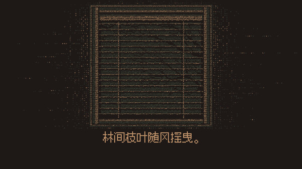 游戏截图4