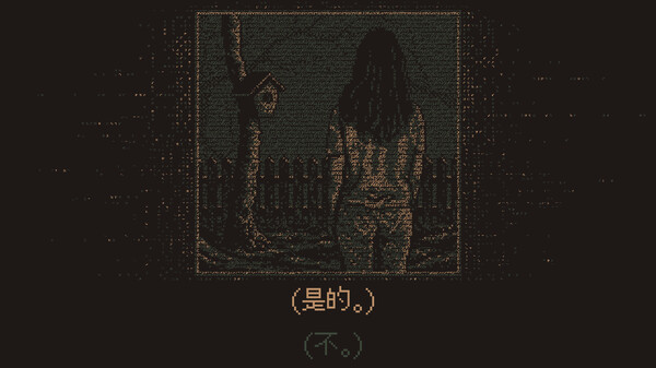 游戏截图3
