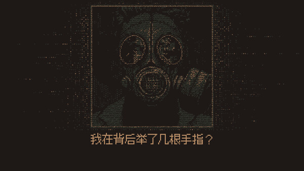 游戏截图2