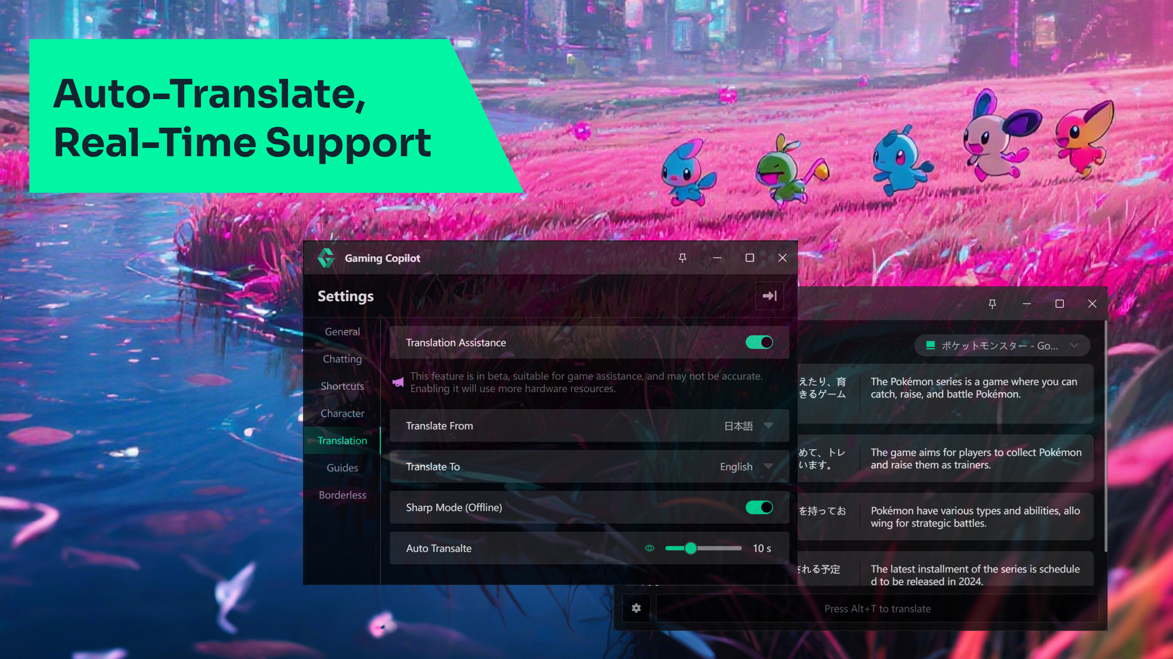Gaming Copilot screenshot 6