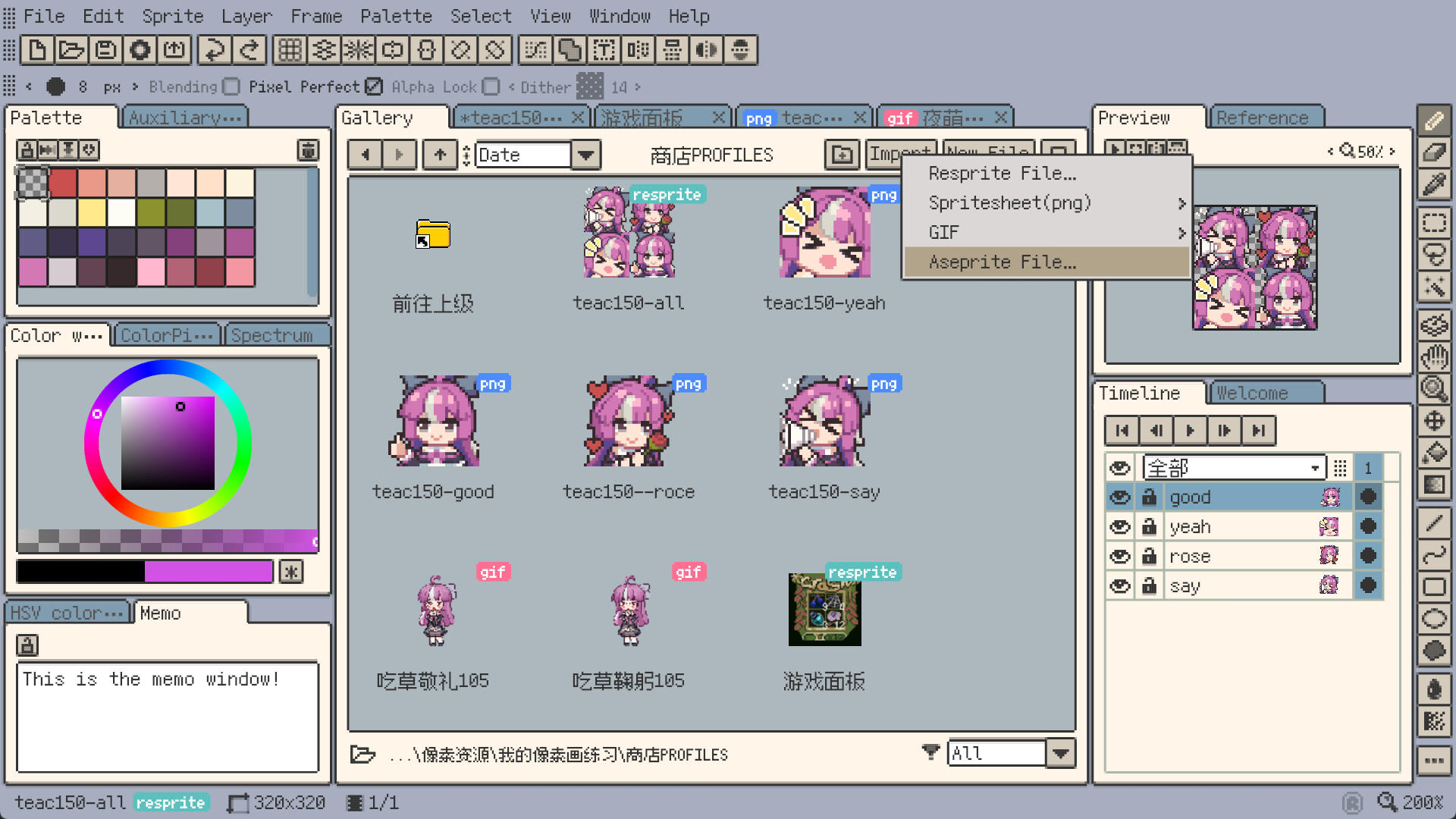 Resprite screenshot 1
