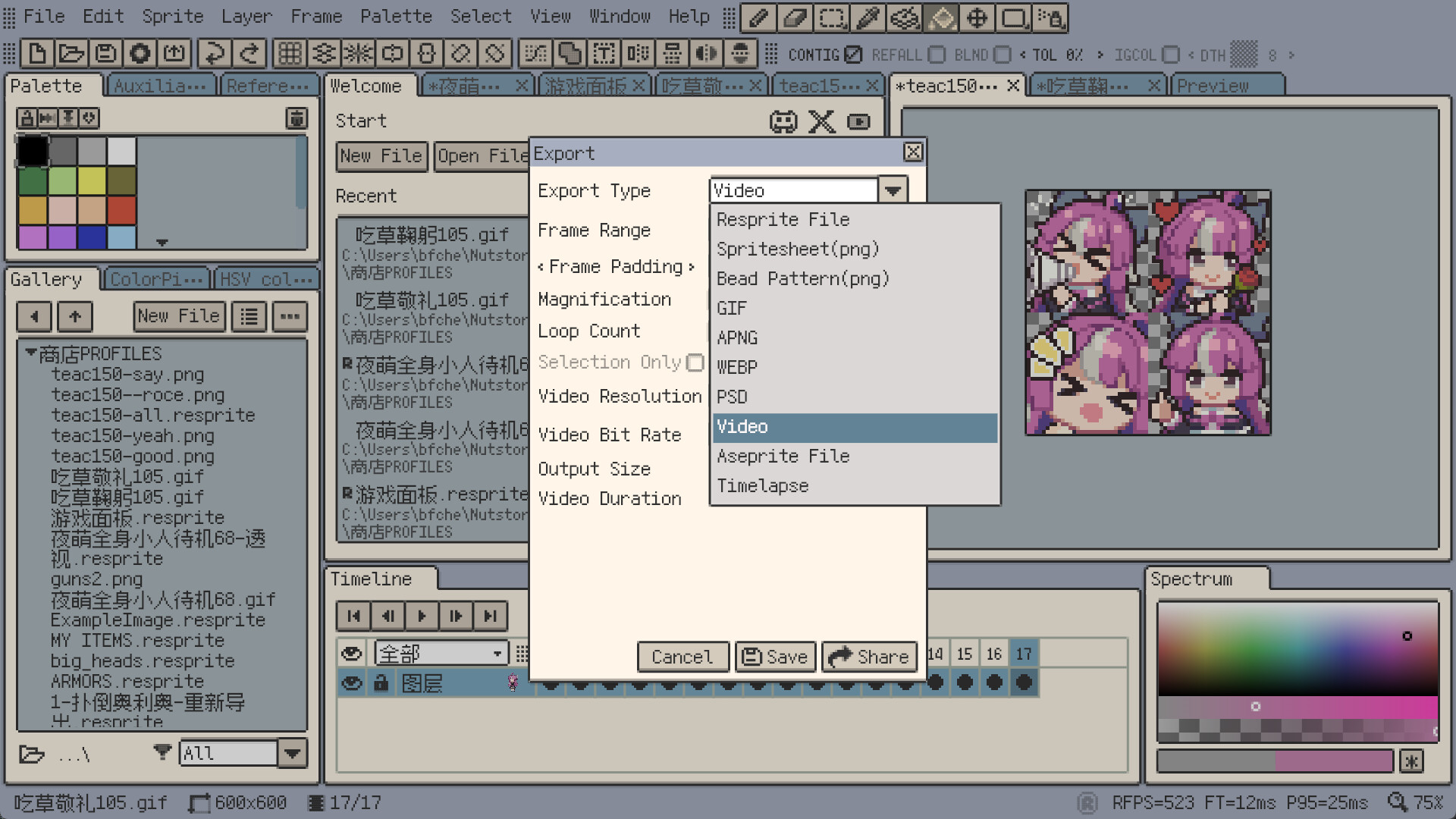 Resprite screenshot 4