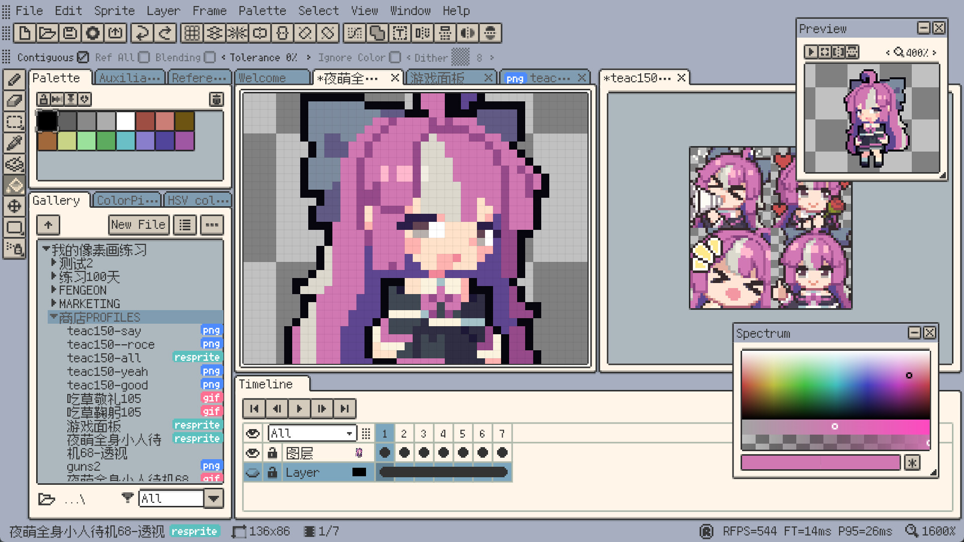 Resprite screenshot 2