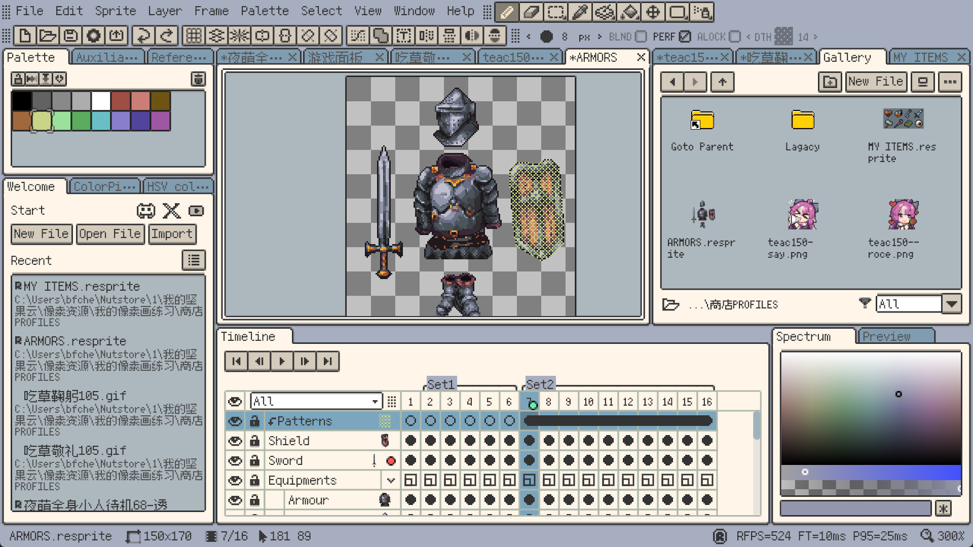 Resprite screenshot 6