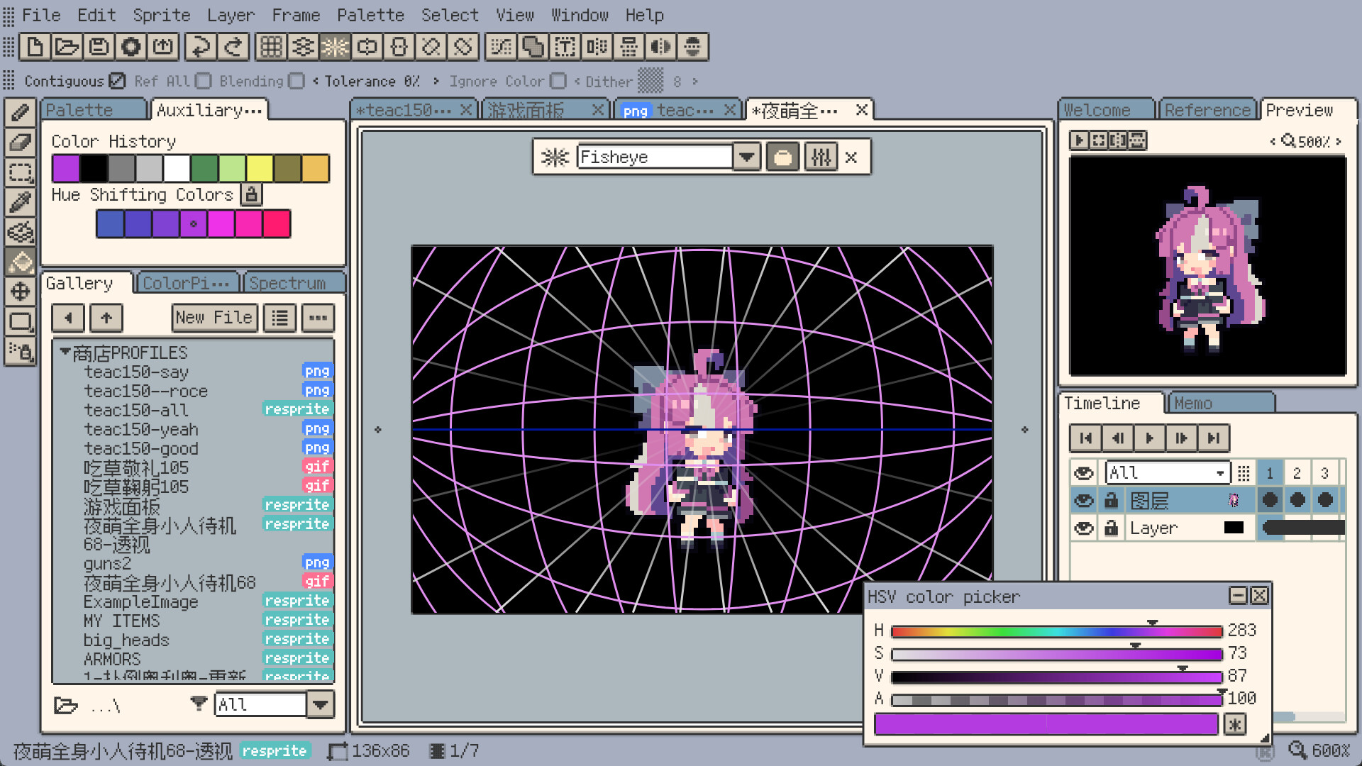 Resprite screenshot 3