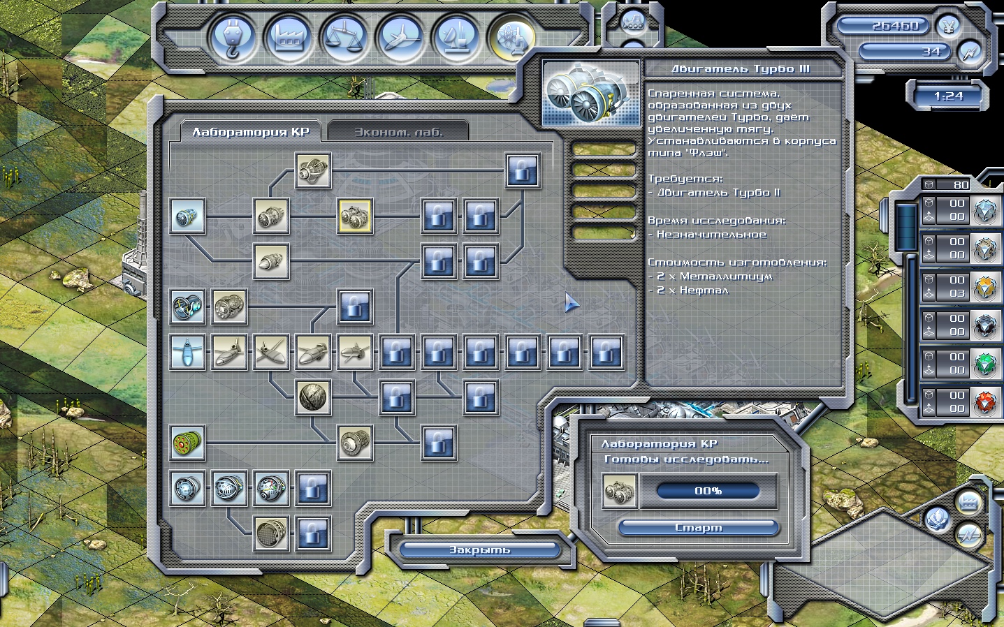 Direct Hit: Missile War screenshot 9