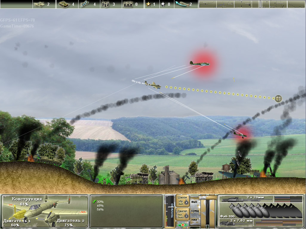 Pe-2: Dive Bomber screenshot 7