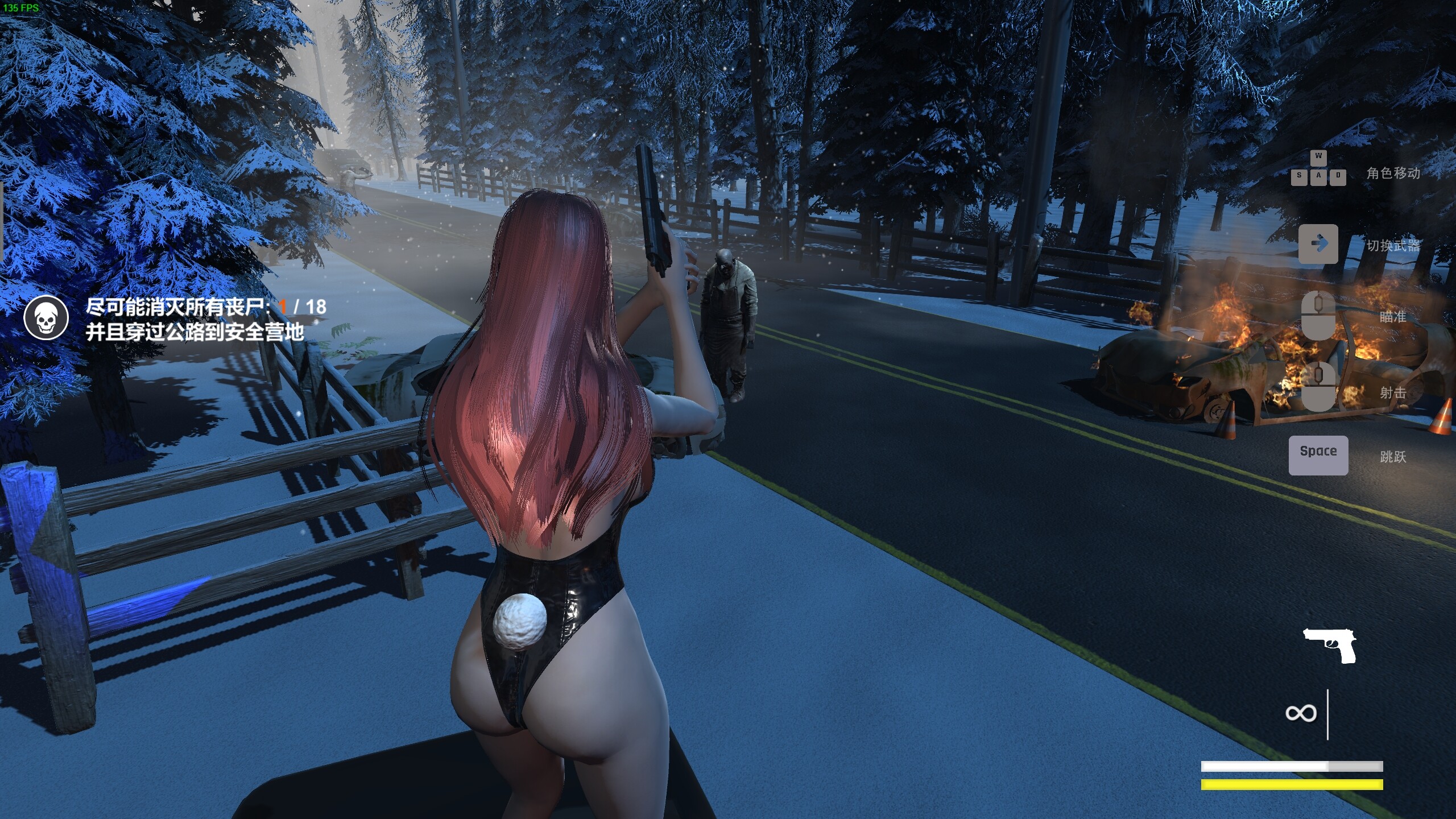 寂静迷雾（Silent Mist） screenshot 5
