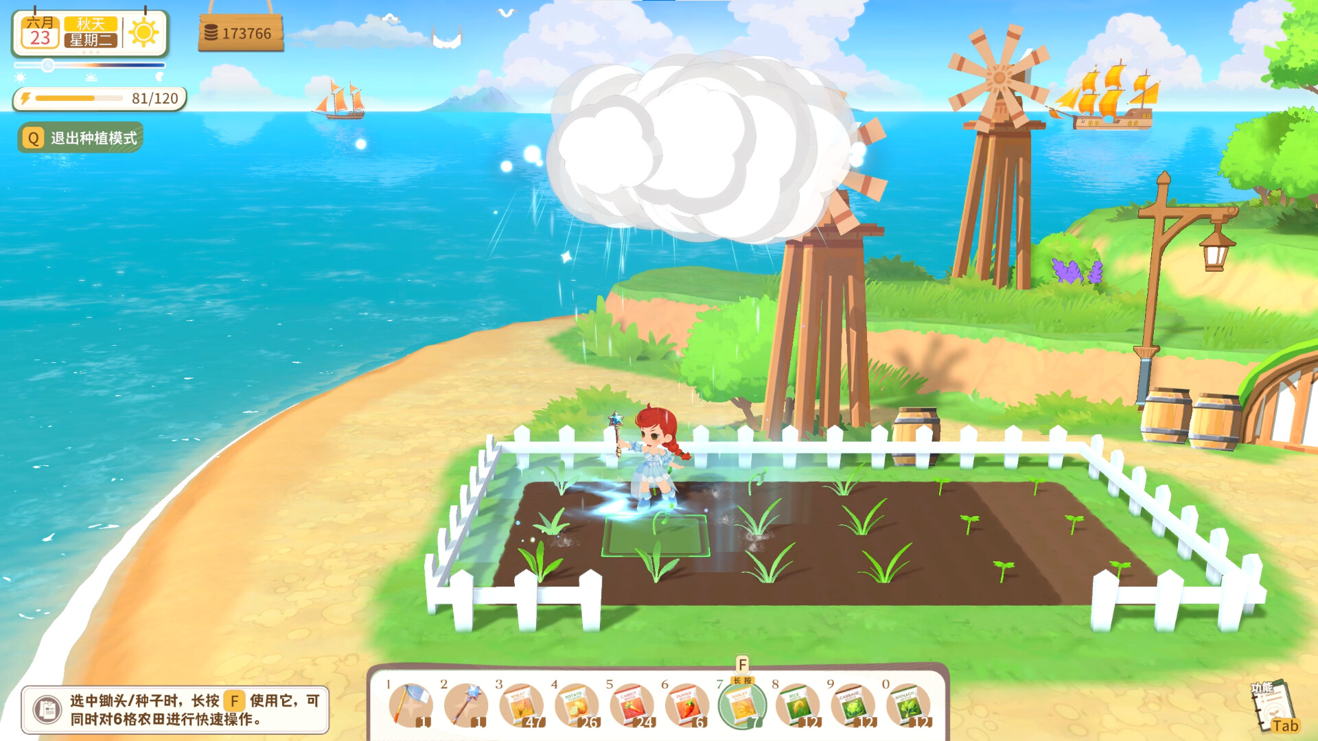 龙之歌:美食与冒险/Dragon Song Tavern Cozy & Adventurous -(v1.0.092502)