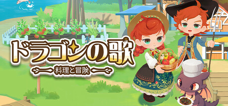 Dragon Song Tavern: Cozy & Adventurous