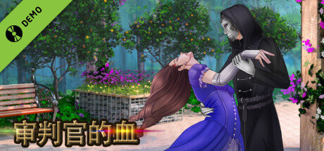 Blood of Inquisition Demo