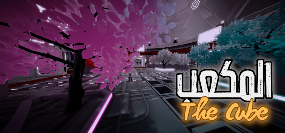 TheCube screenshot 1