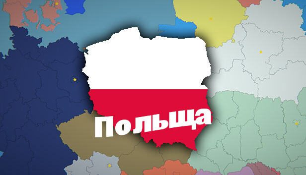 Simulator of Ukraine 1991 - Play for Poland