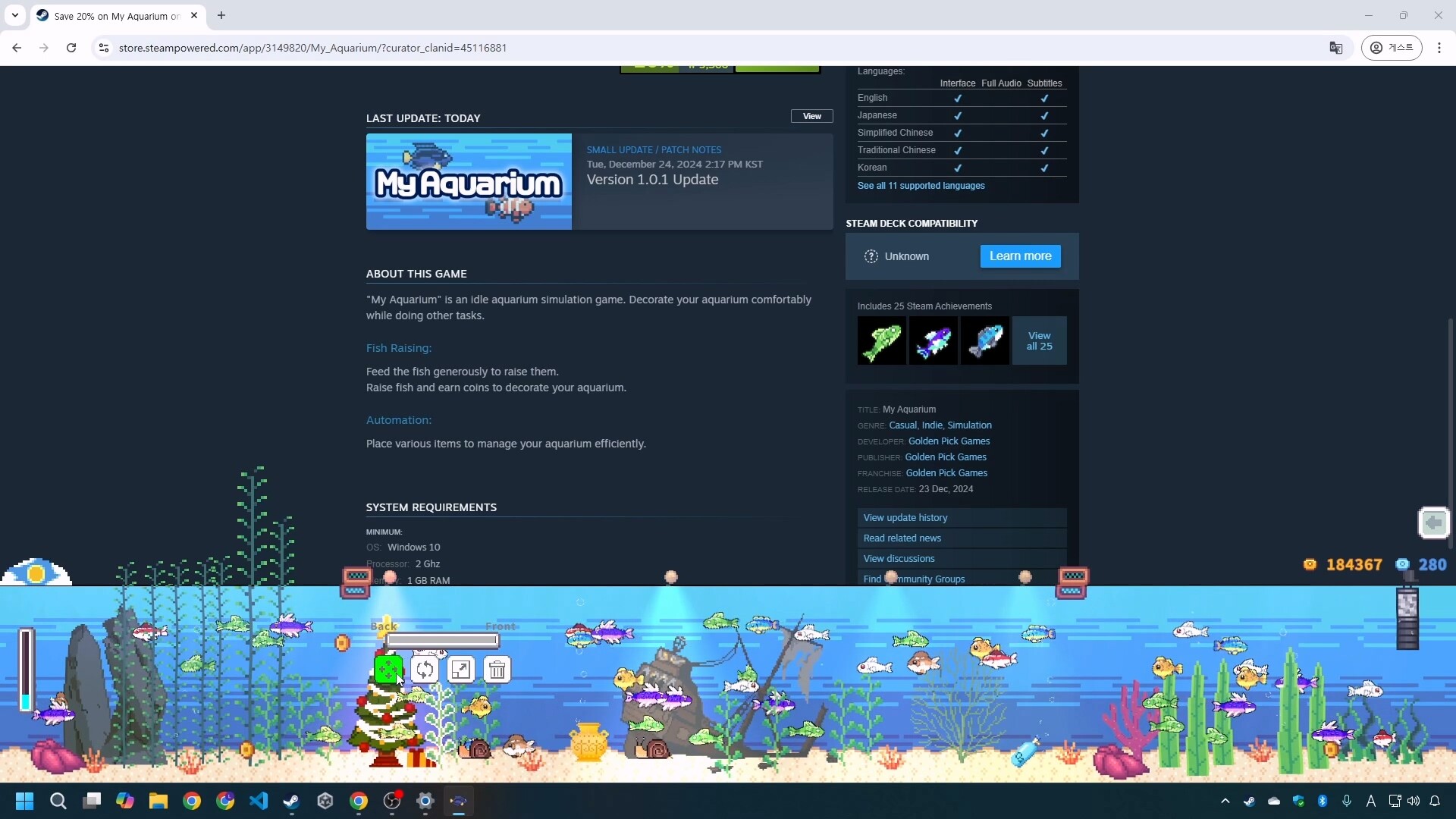 My Aquarium screenshot 1
