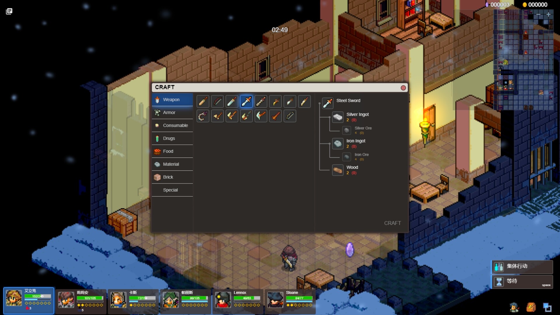 Fated Land screenshot 7