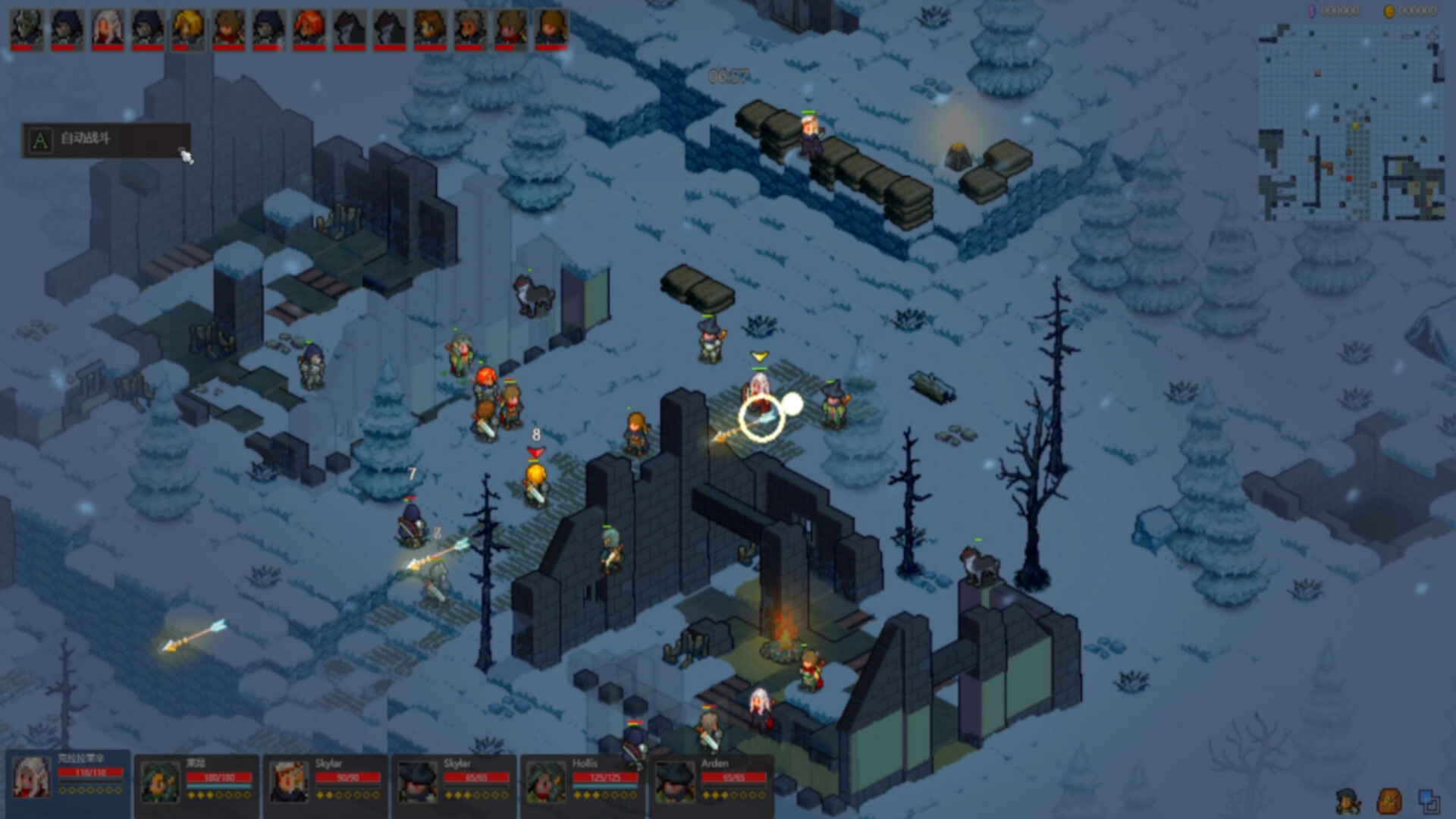 Fated Land screenshot 6