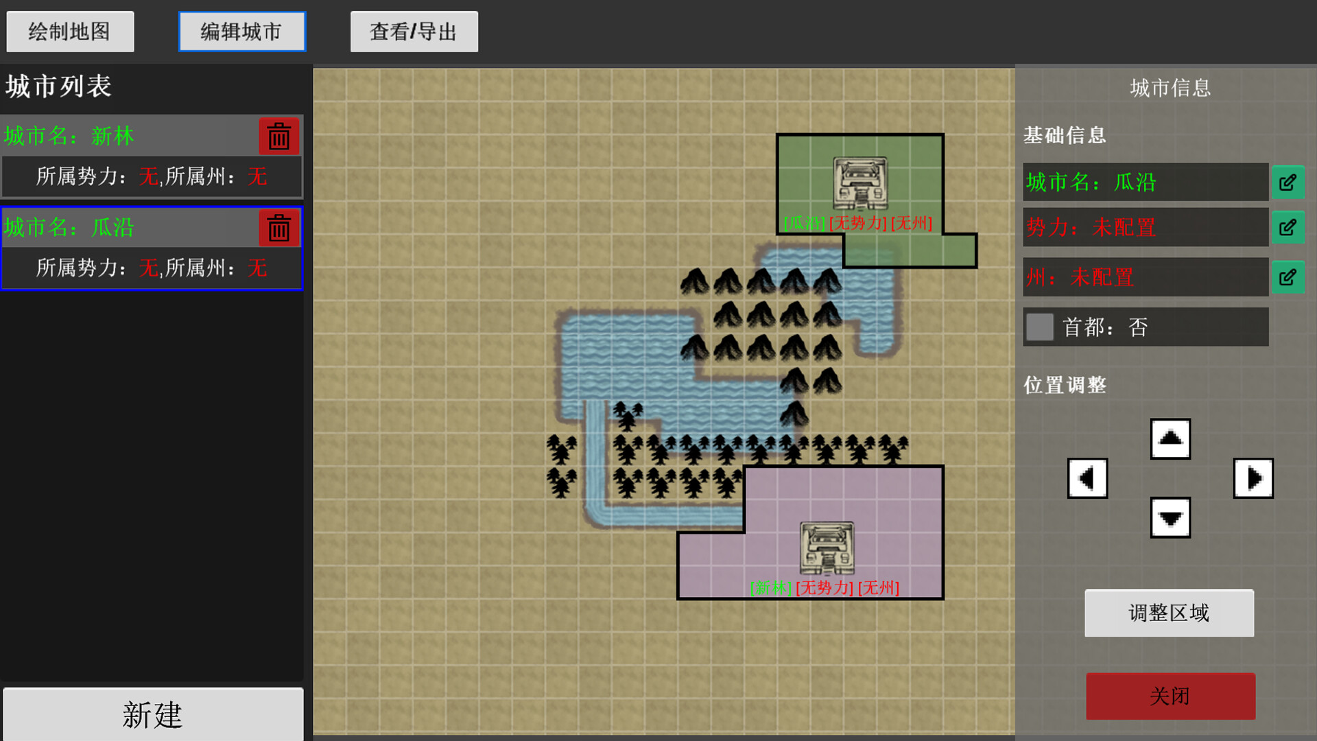 逐鹿问鼎：君王成长计划 - 地图编辑器 screenshot 4