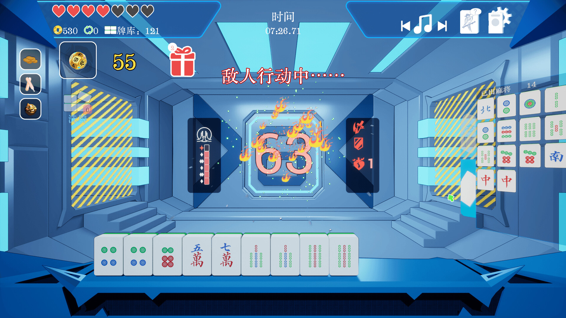 和！和！和！RogueXMahjong screenshot 2