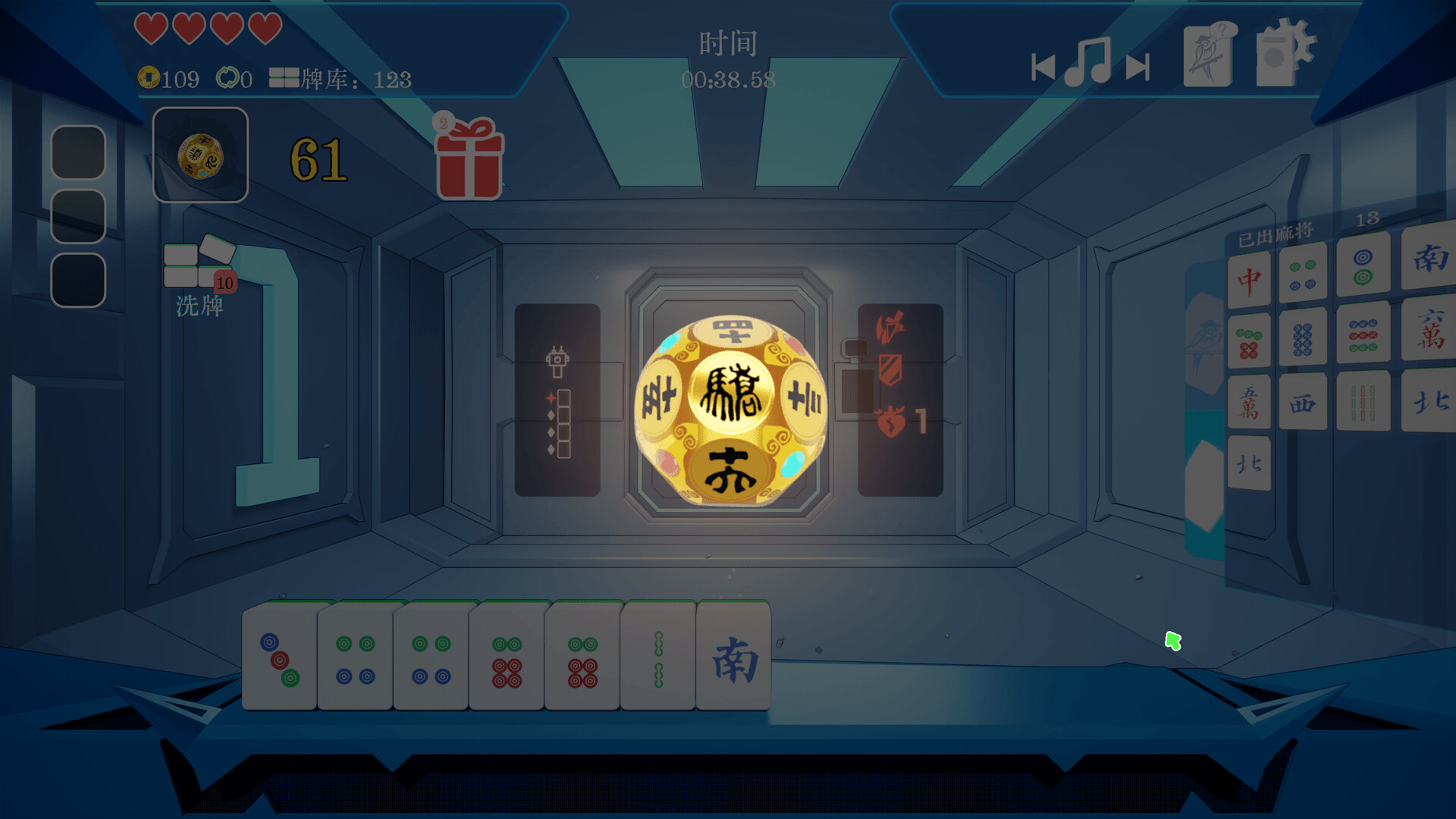 和！和！和！RogueXMahjong screenshot 3