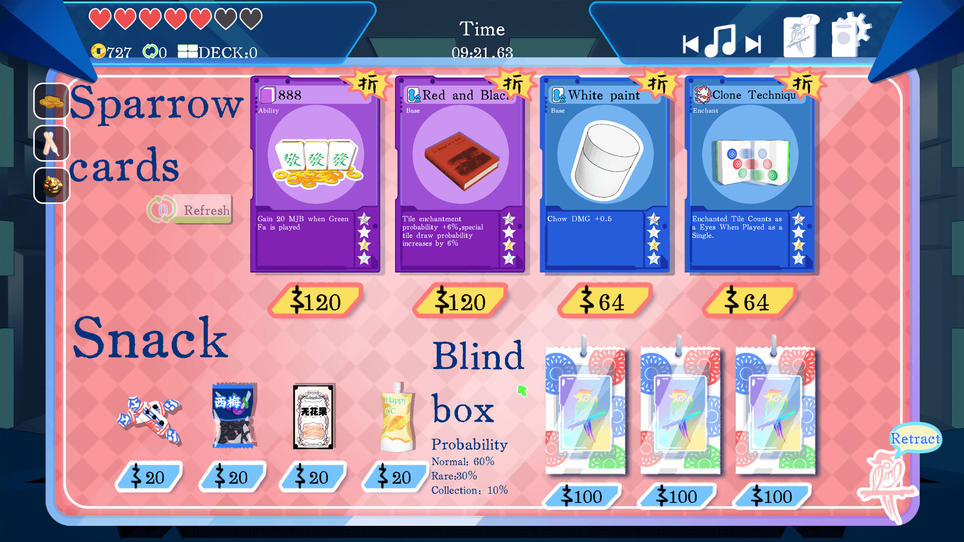 和！和！和！RogueXMahjong screenshot 9