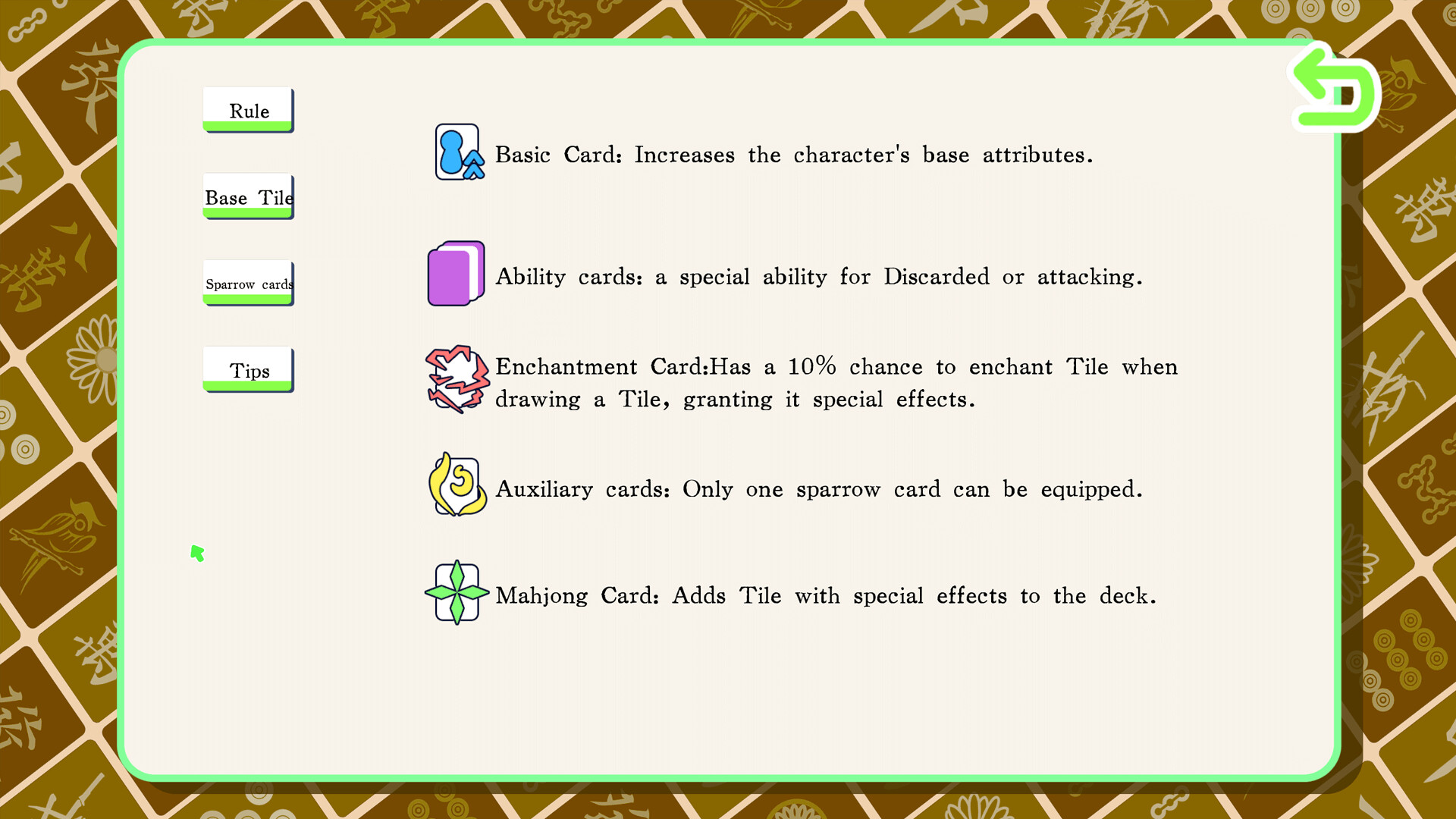 和！和！和！RogueXMahjong screenshot 8
