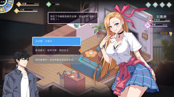 图片[2]-爱与生活：幸福学生/Love n Life: Happy Student v1.1.1_1 官中步兵版（官中）-无忧免费游戏网