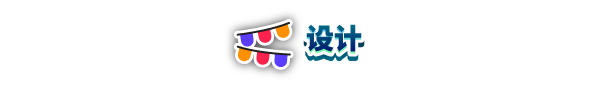 Simplified_Chinese_Design.png