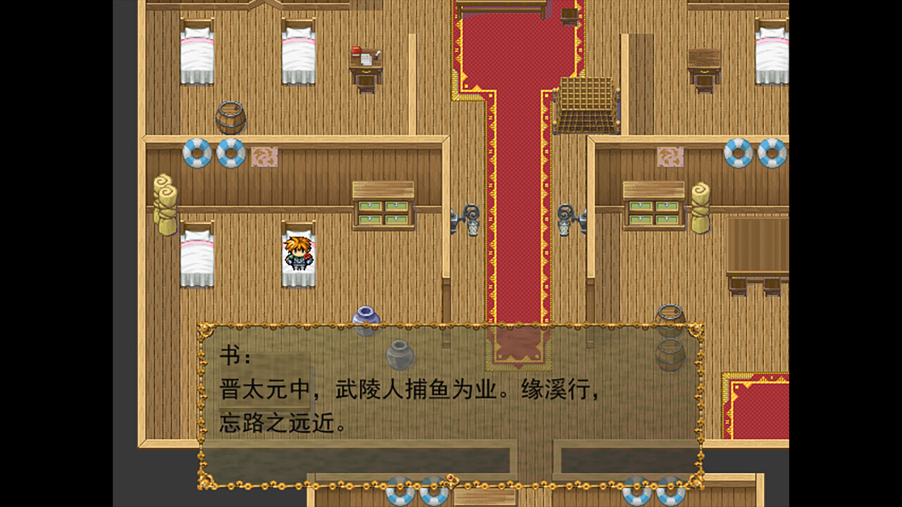 Dragon Spirits 0 screenshot 7