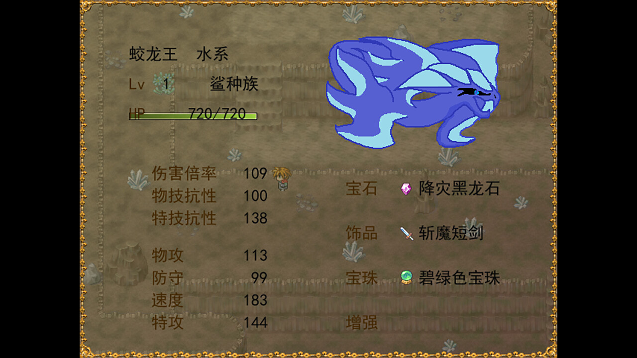 Dragon Spirits 0 screenshot 4