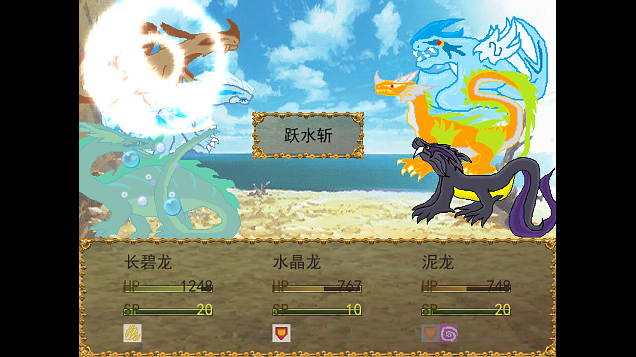 Dragon Spirits 0 screenshot 1