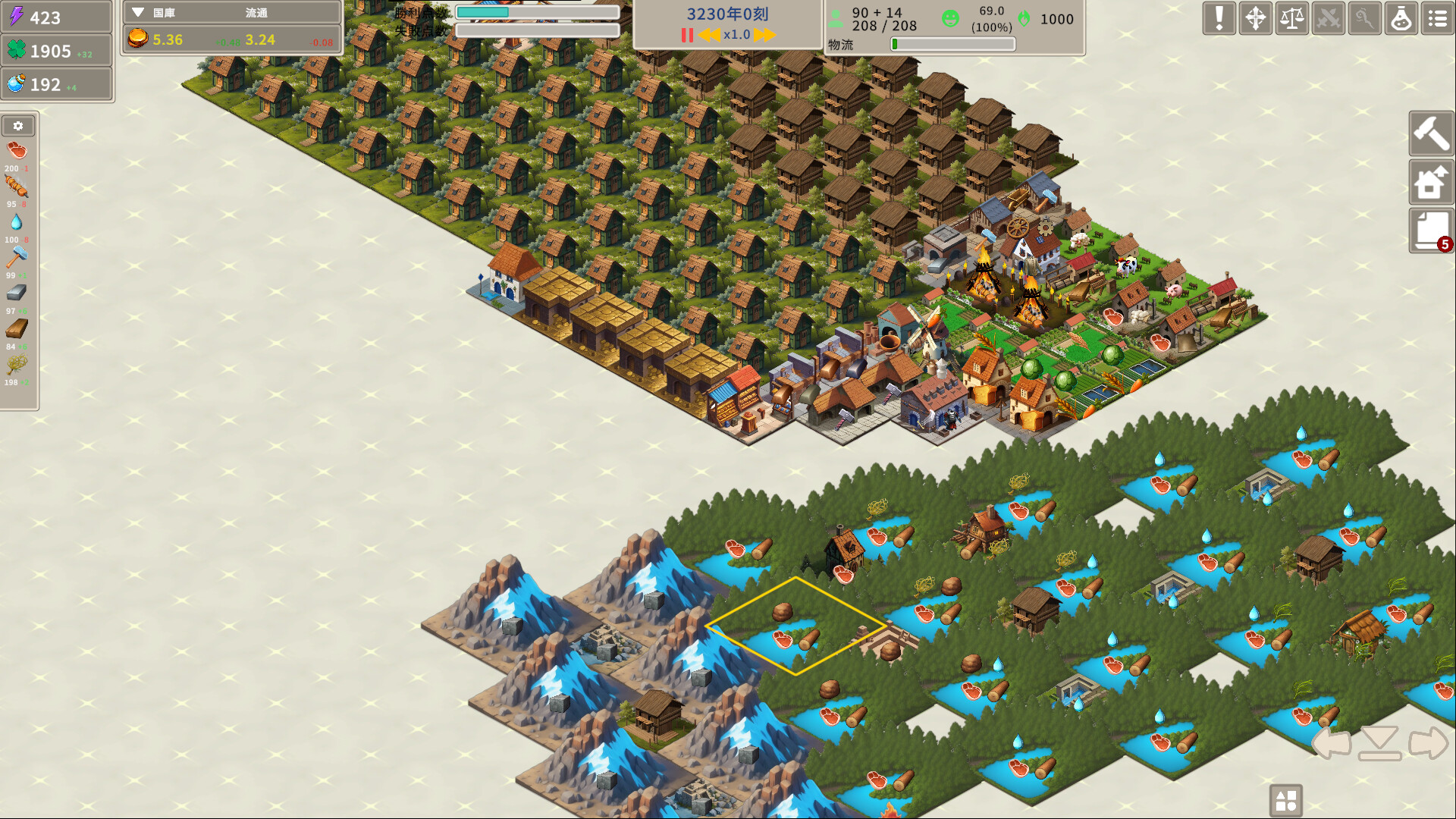Croswa screenshot 1