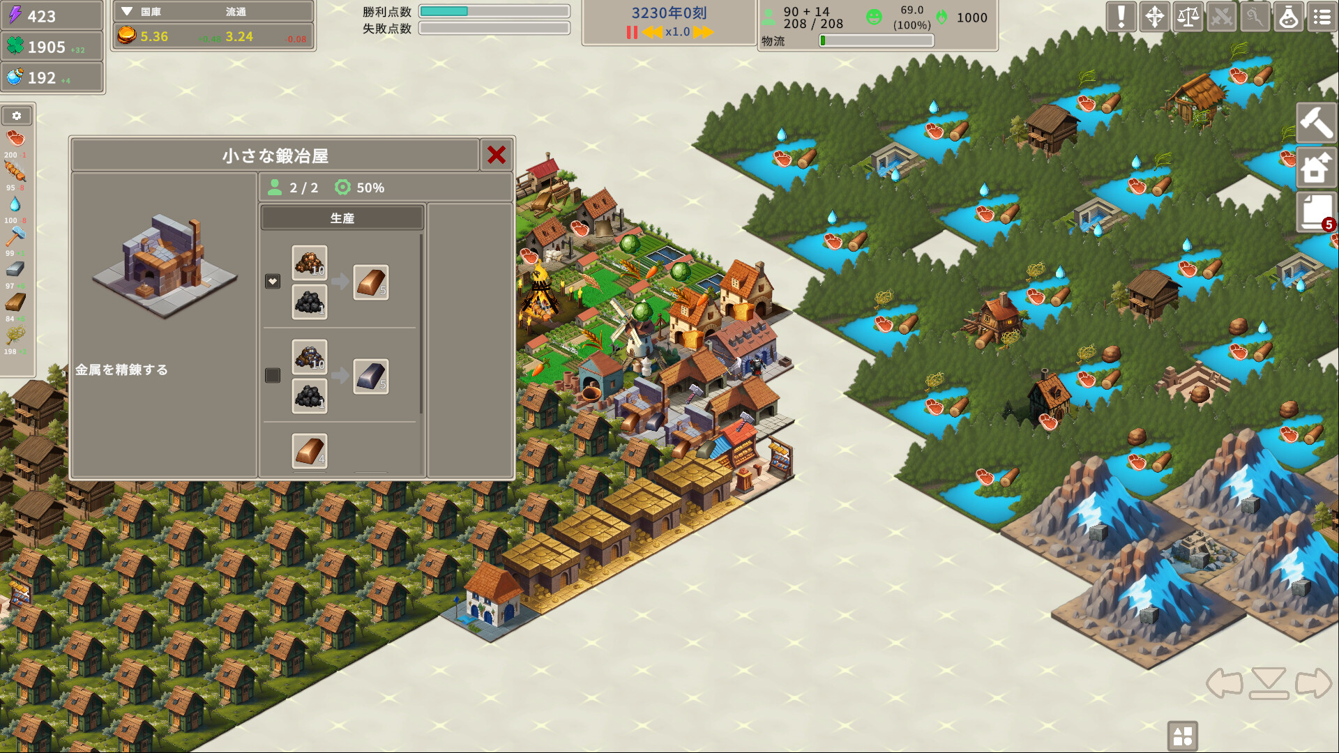 Croswa screenshot 2