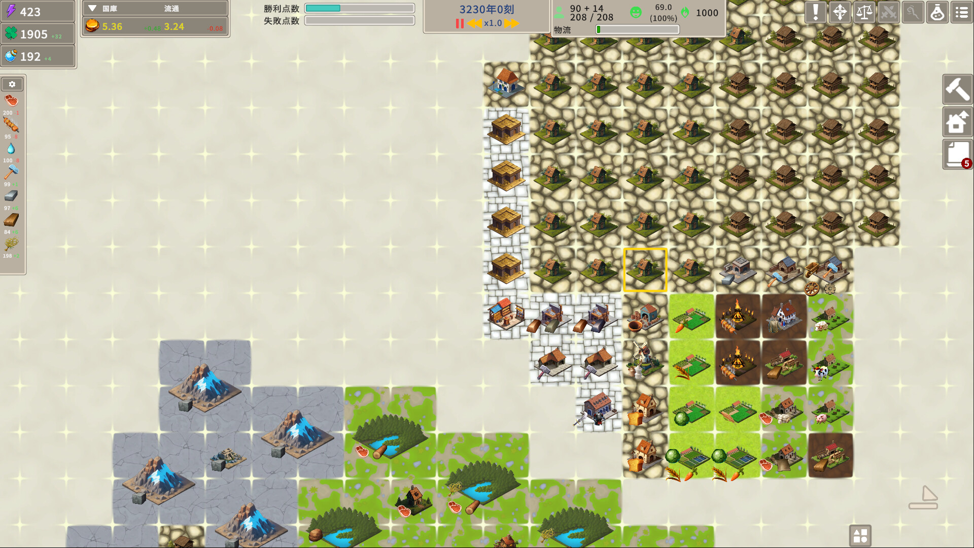Croswa screenshot 8