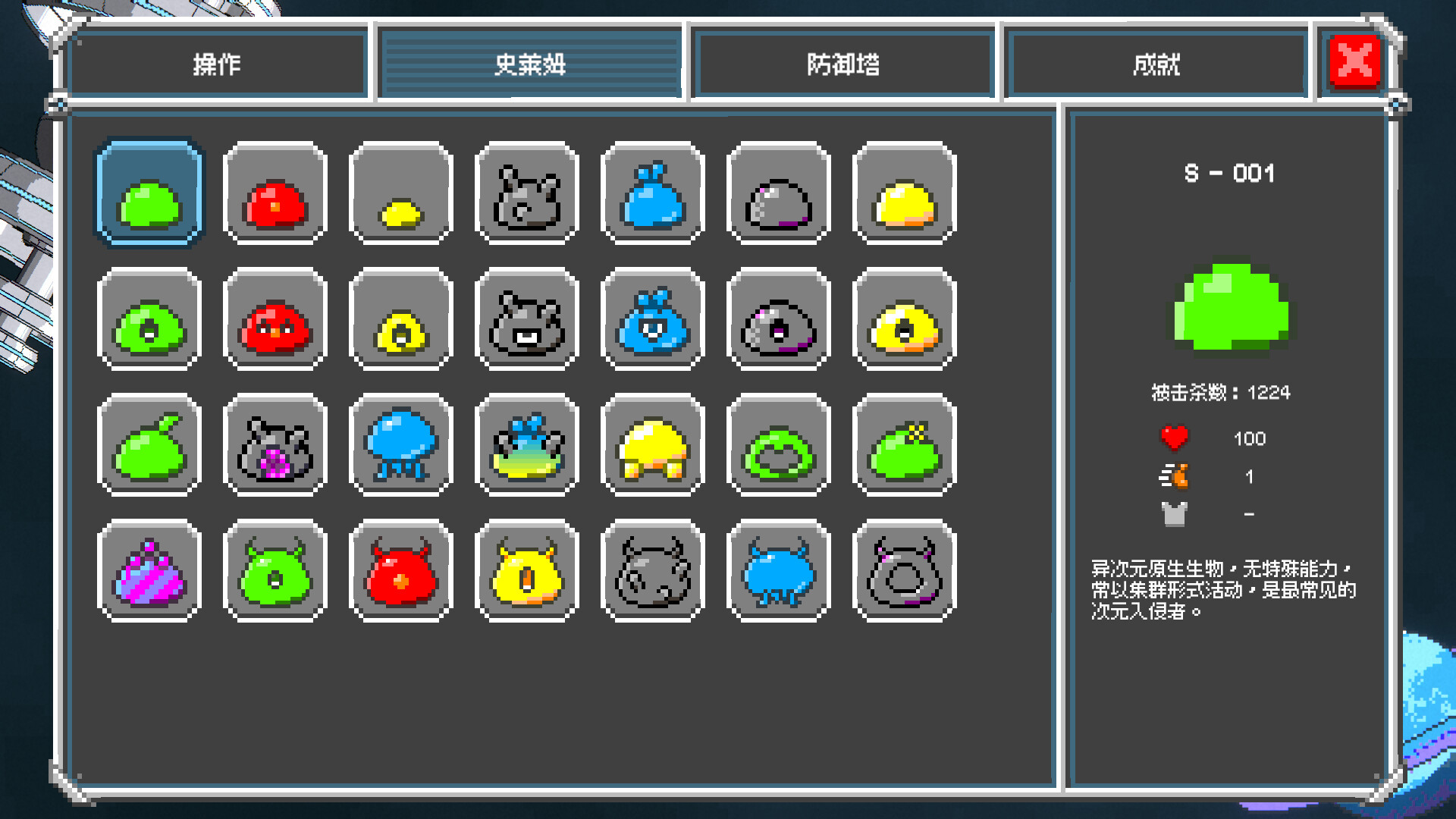 Stellacore Defense screenshot 10
