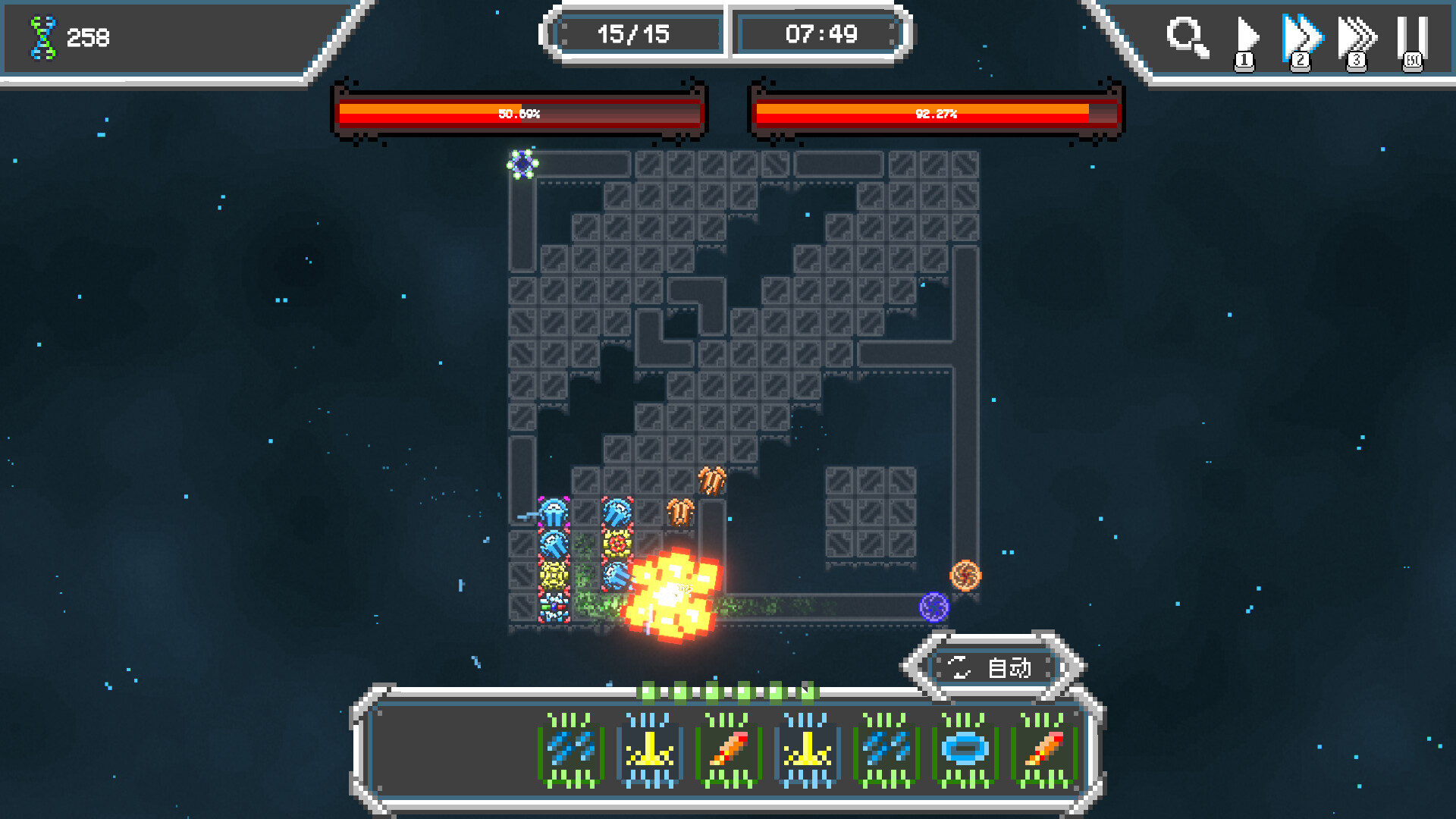 Stellacore Defense screenshot 8