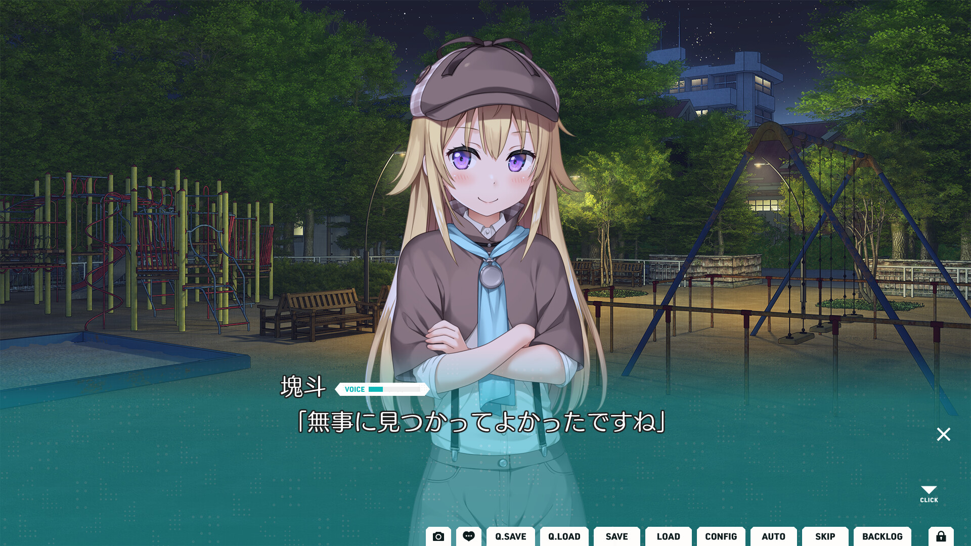 Hacking The Moon to Find My Goddess screenshot 4