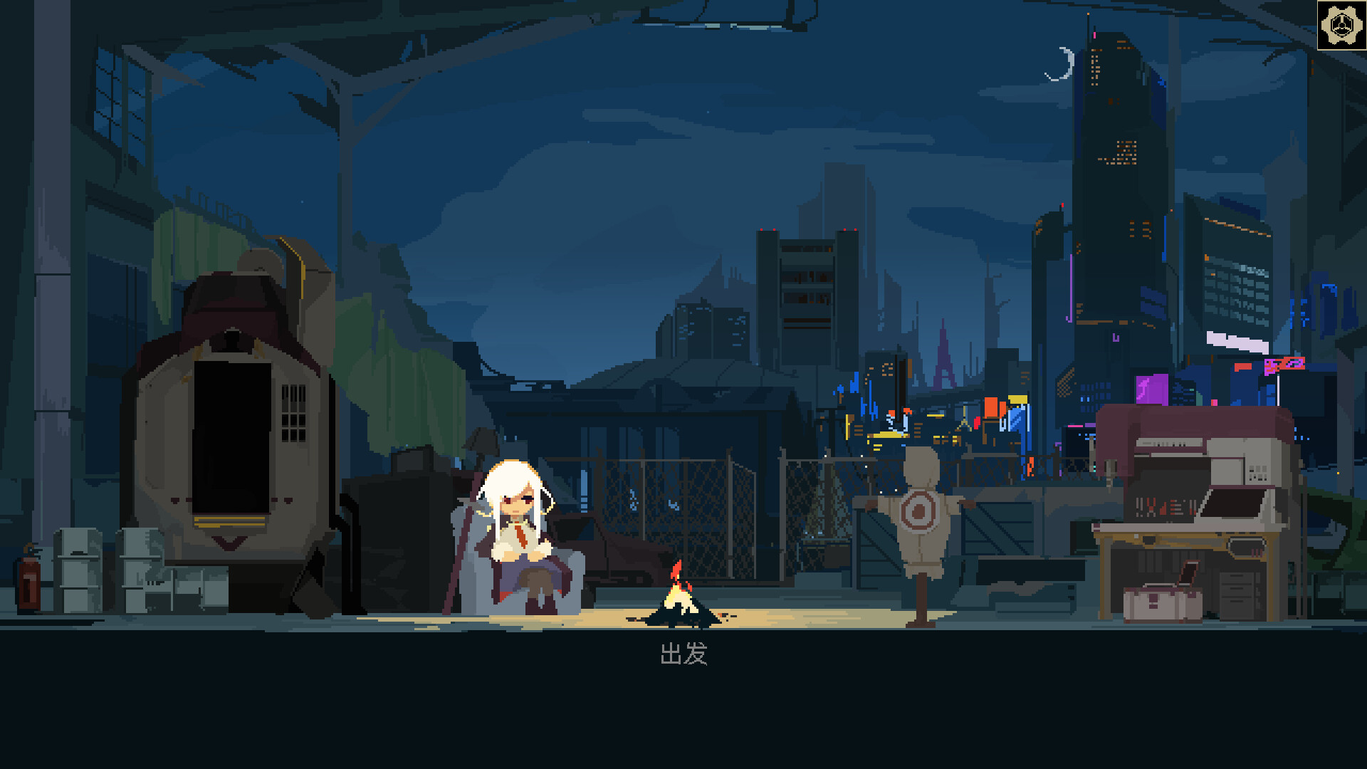 《一击必杀/One Turn Kill》