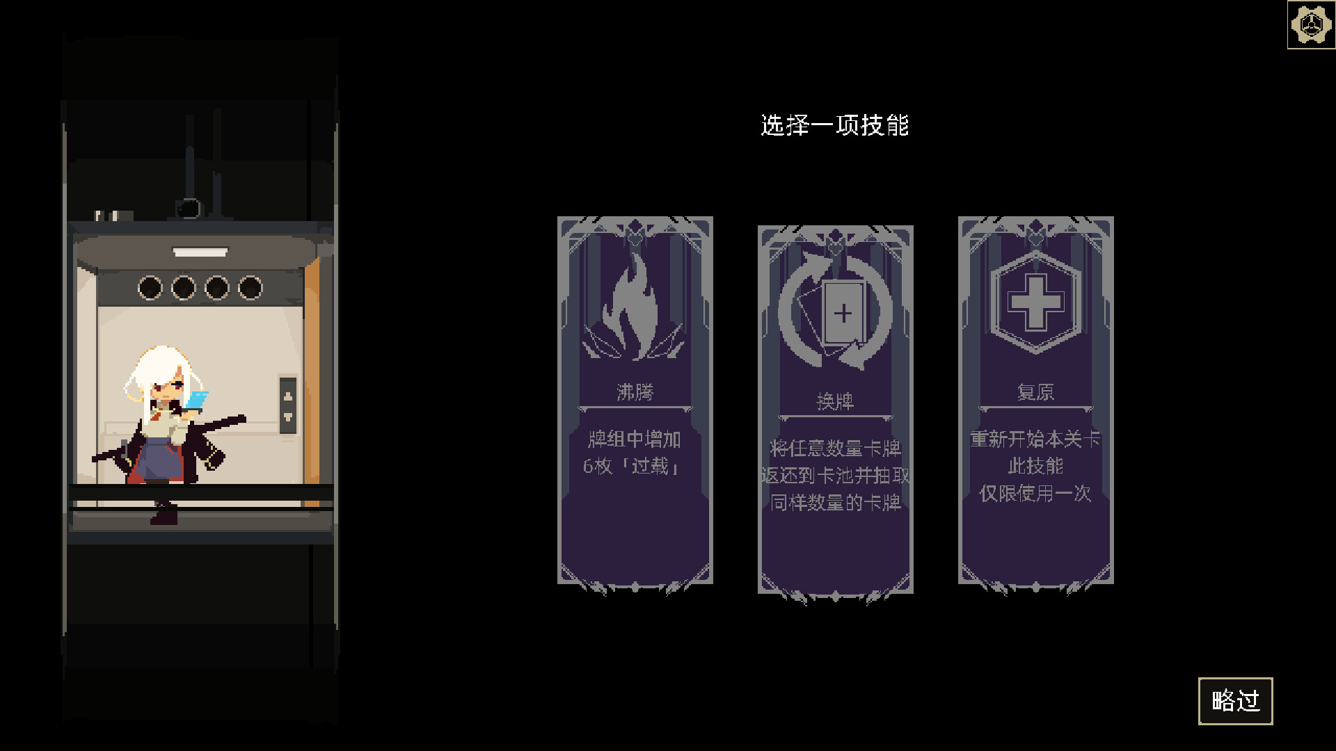 图片[6]- 《一回杀》 Build.21509908（One Turn Kill）官方中文|解压可玩- 关先生资源站