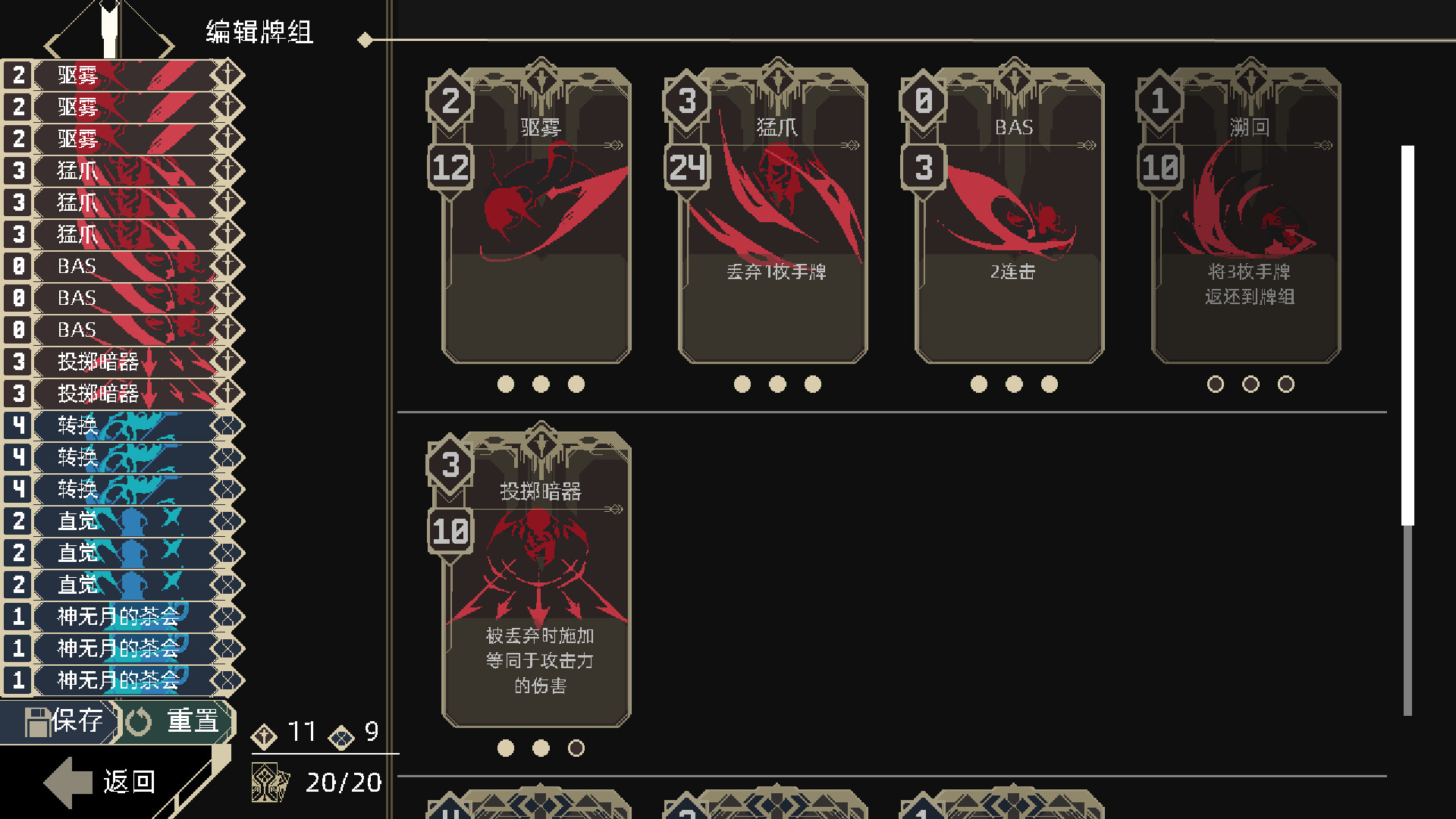 《一击必杀/One Turn Kill》