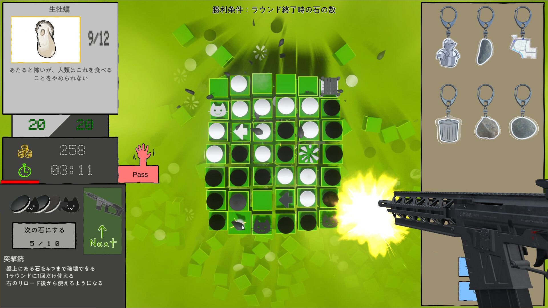 Almost reversi screenshot 5