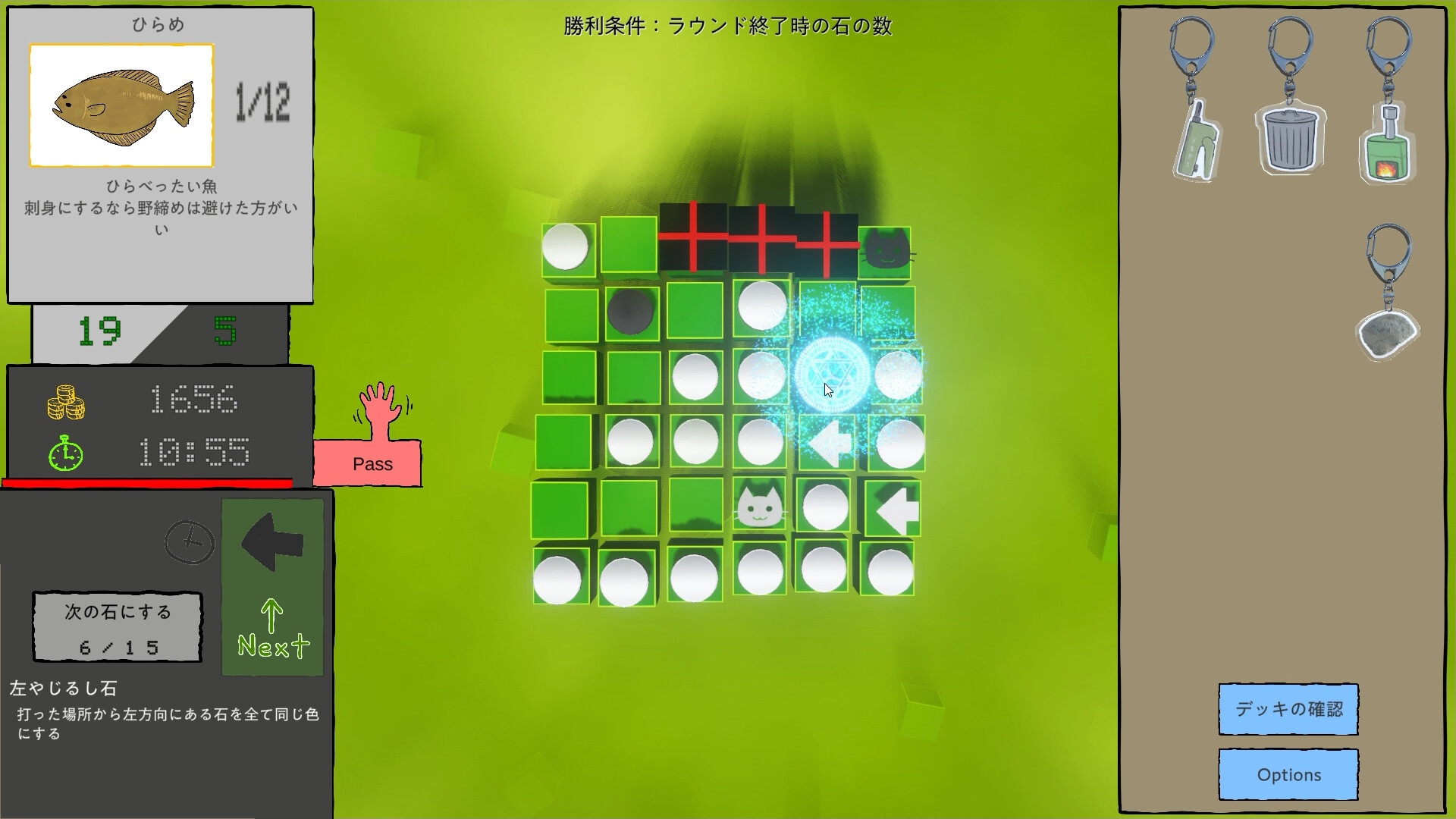 Almost reversi screenshot 4